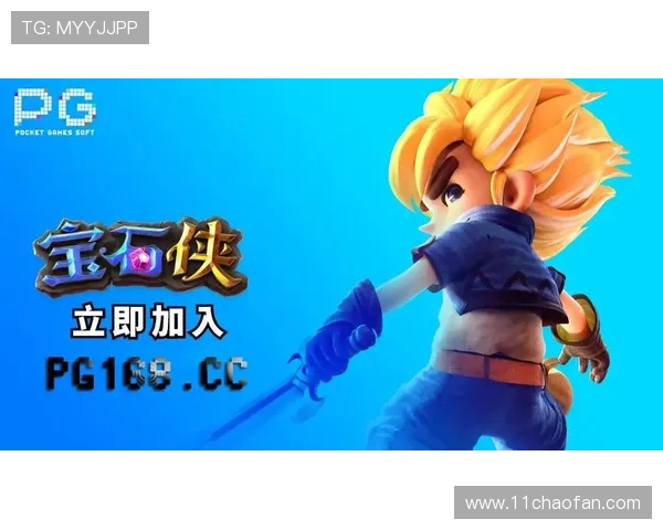 深入探讨pG试玩体验：让你畅游游戏世界的全新视角